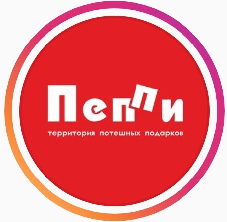 Подарки