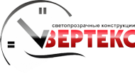 Светопрозрачные Конструкции Вертекс