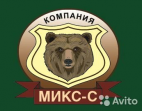 Микс-С