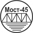 Мост-45