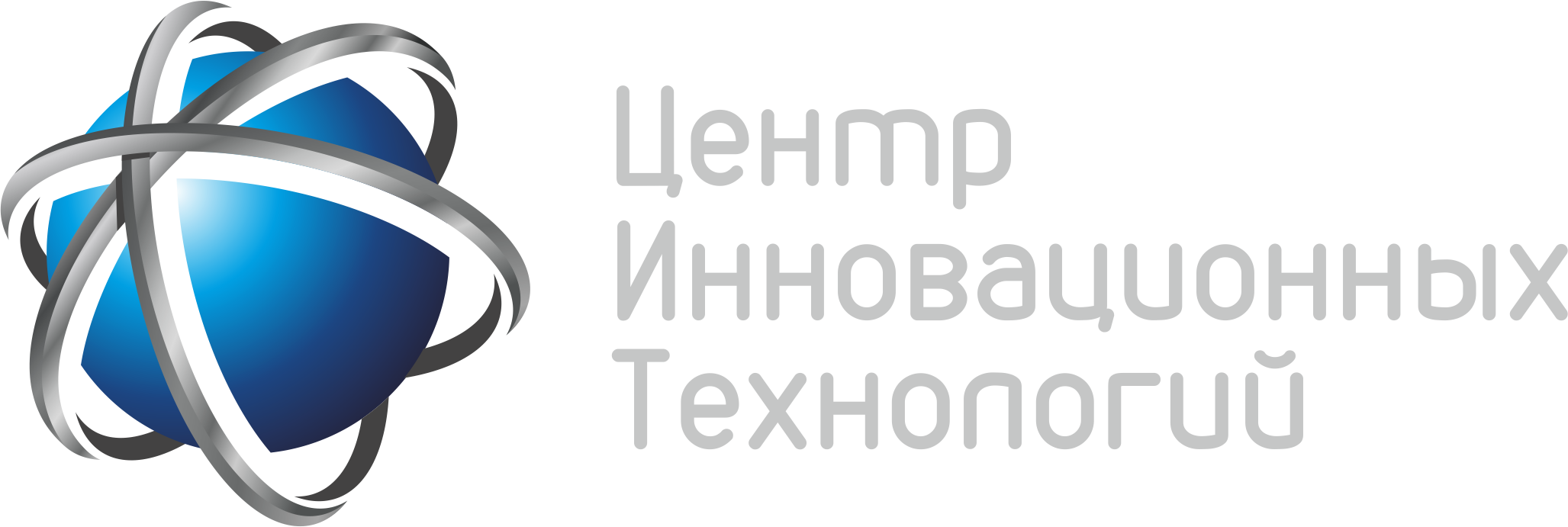 Центр инновационных технологий: отзывы от сотрудников и партнеров