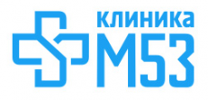 Клиника М53