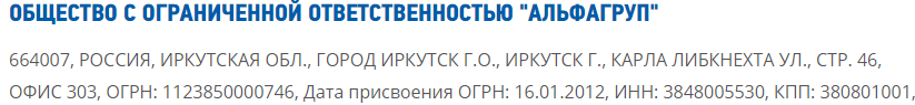 АРСИ ДАР: отзывы от сотрудников и партнеров