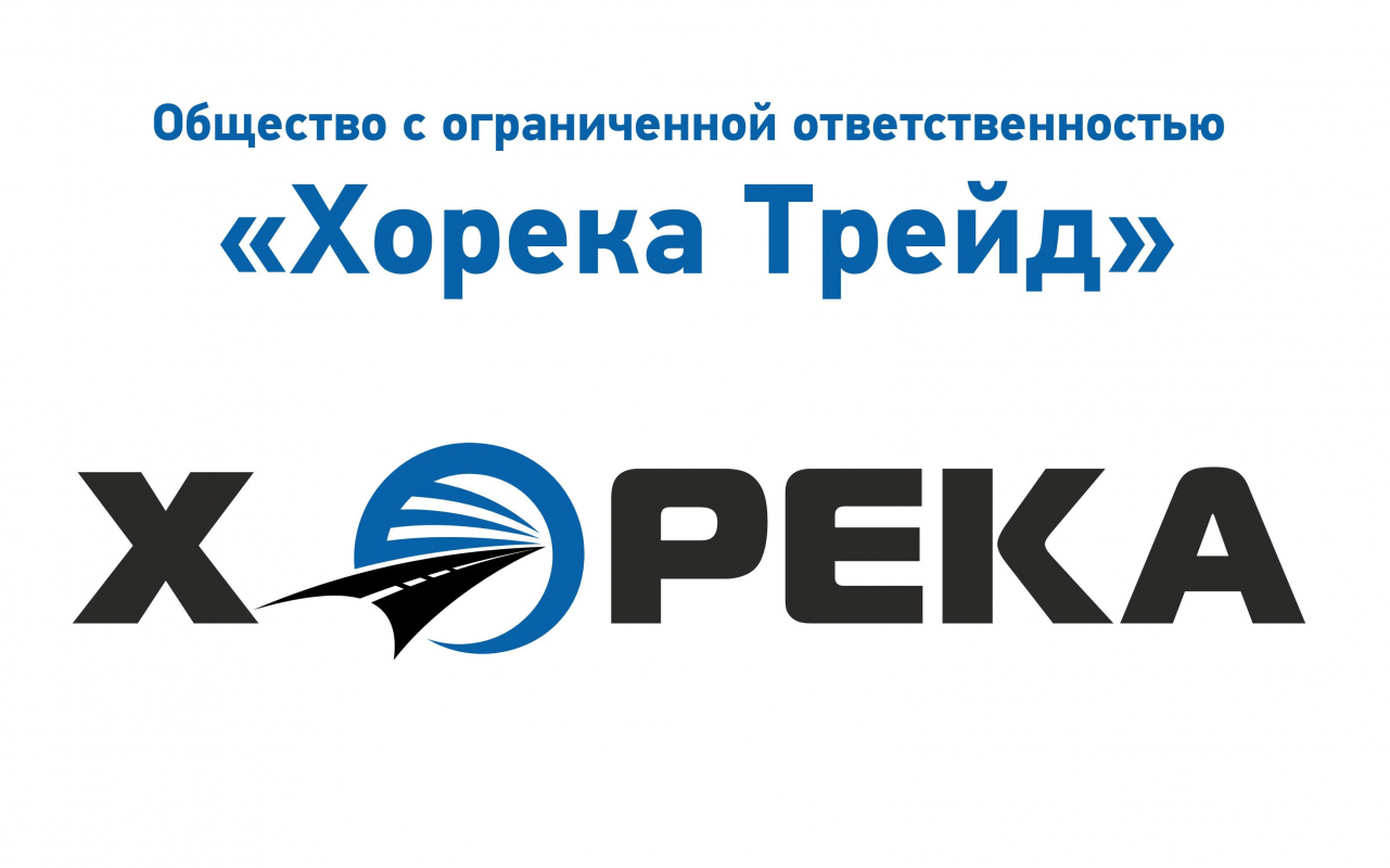 Хорека Трейд: отзывы сотрудников о работодателе