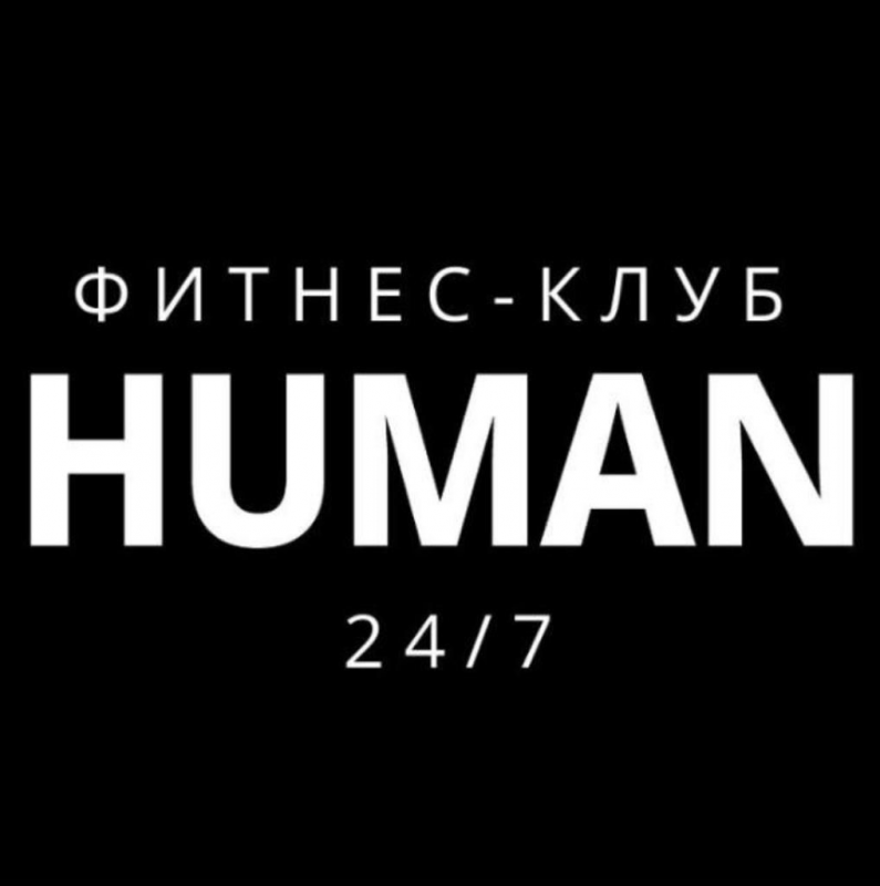 Фитнес-клуб Human: отзывы сотрудников о работодателе