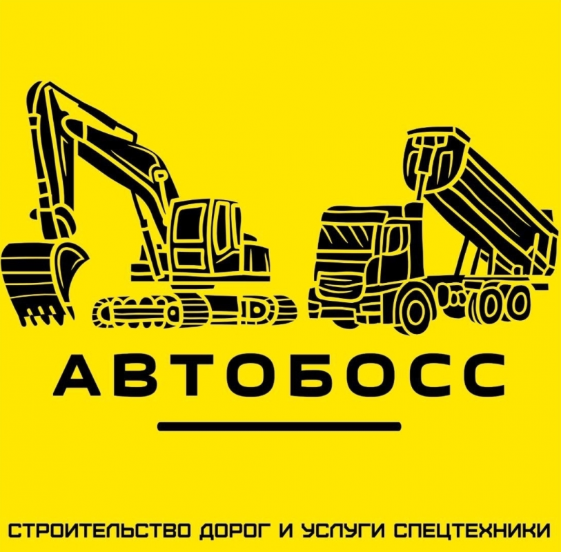 Автобосс