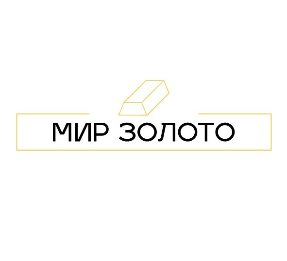 Мир Золото: отзывы сотрудников о работодателе