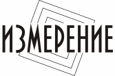 Чернигов А. А.