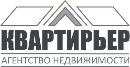 АН Квартирьер