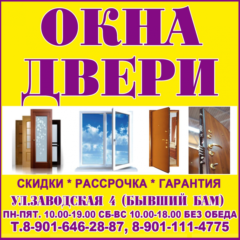 Ерошкин Денис Викторович: отзывы сотрудников о работодателе