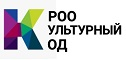 КРОО Культурный КОД: отзывы от сотрудников и партнеров