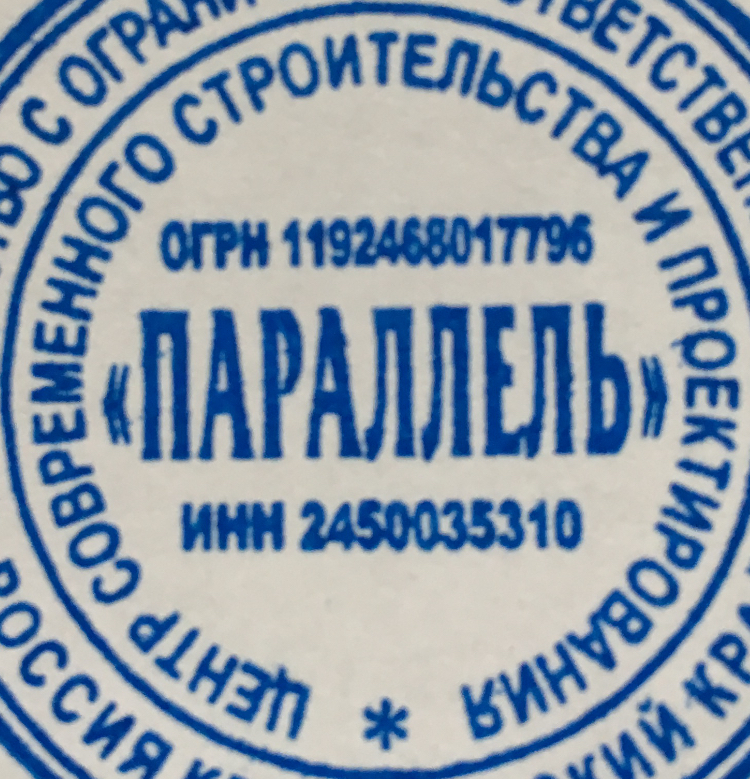 ЦССП Параллель: отзывы сотрудников о работодателе