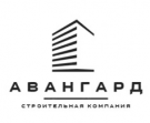 Строительная компания Авангард