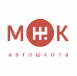 Автошкола МЖК