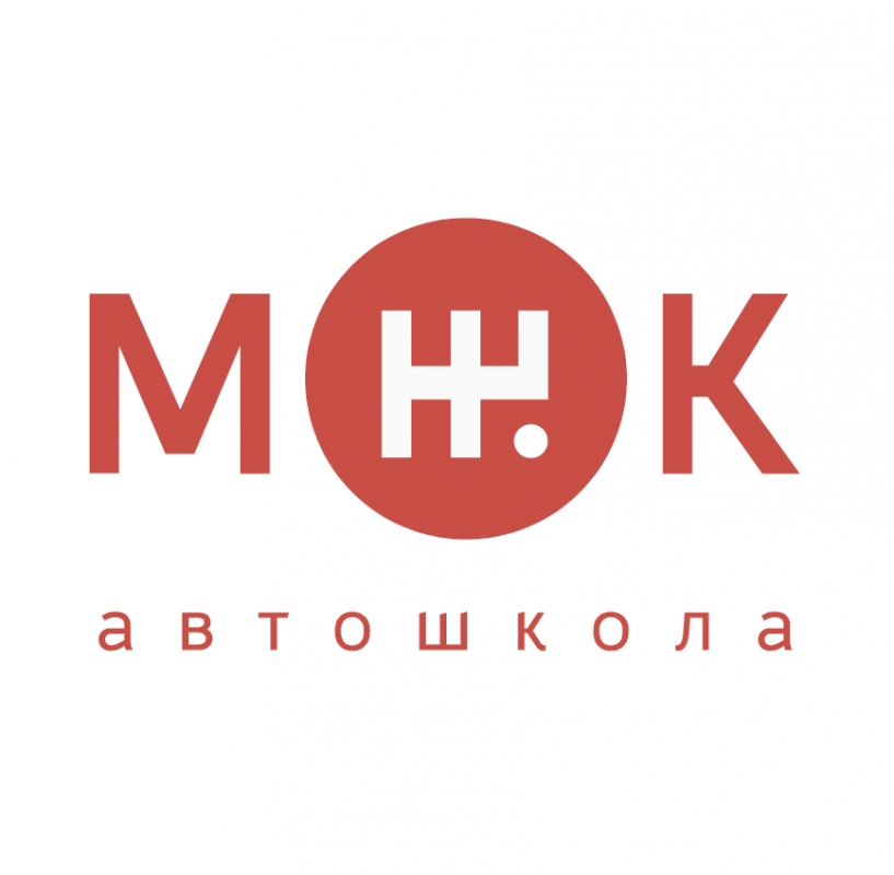 Автошкола МЖК: отзывы от сотрудников и партнеров