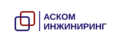 АСКОМ Инжиниринг: отзывы сотрудников о работодателе