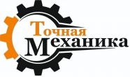 Точная механика