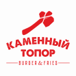 Кафе-бургерная Каменный топор