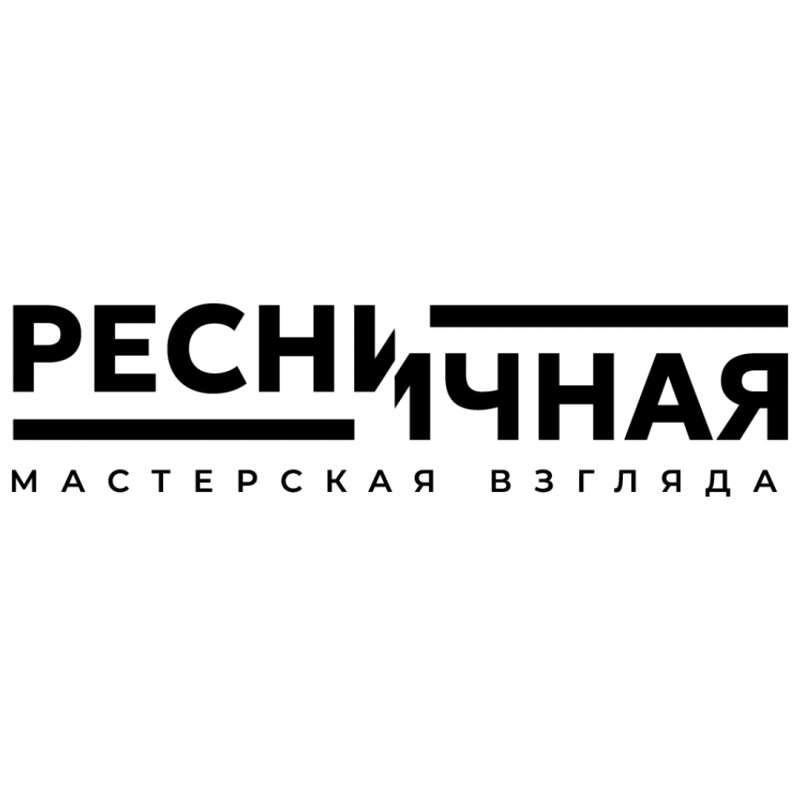 Ресничная, мастерская взгляда: отзывы сотрудников о работодателе