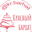 Красный бархат