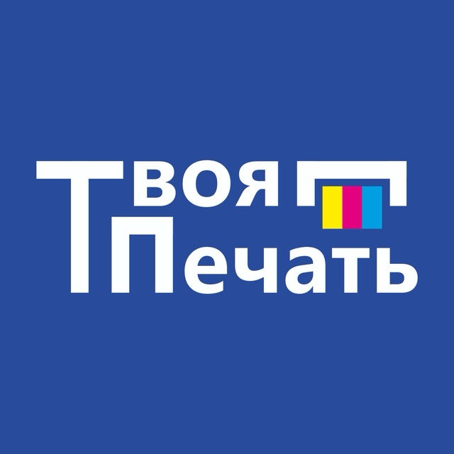 Твоя Печать: отзывы сотрудников о работодателе