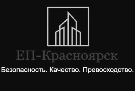 Европроект-Красноярск: отзывы сотрудников о работодателе