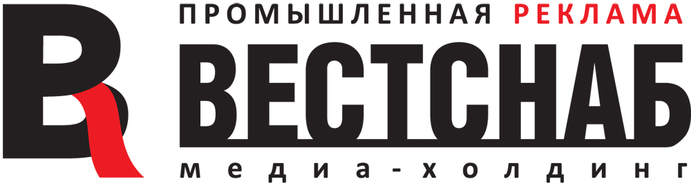 Медиа-холдинг Вестснаб: отзывы от сотрудников и партнеров