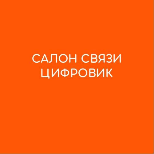 Мальчугова Евгения Владимировна: отзывы сотрудников о работодателе