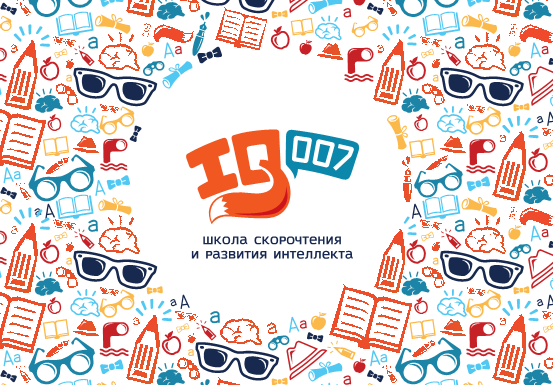 Школа скорочтения (ИП Калуцких Оксана Александровна): отзывы сотрудников о работодателе