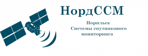 Нордссм