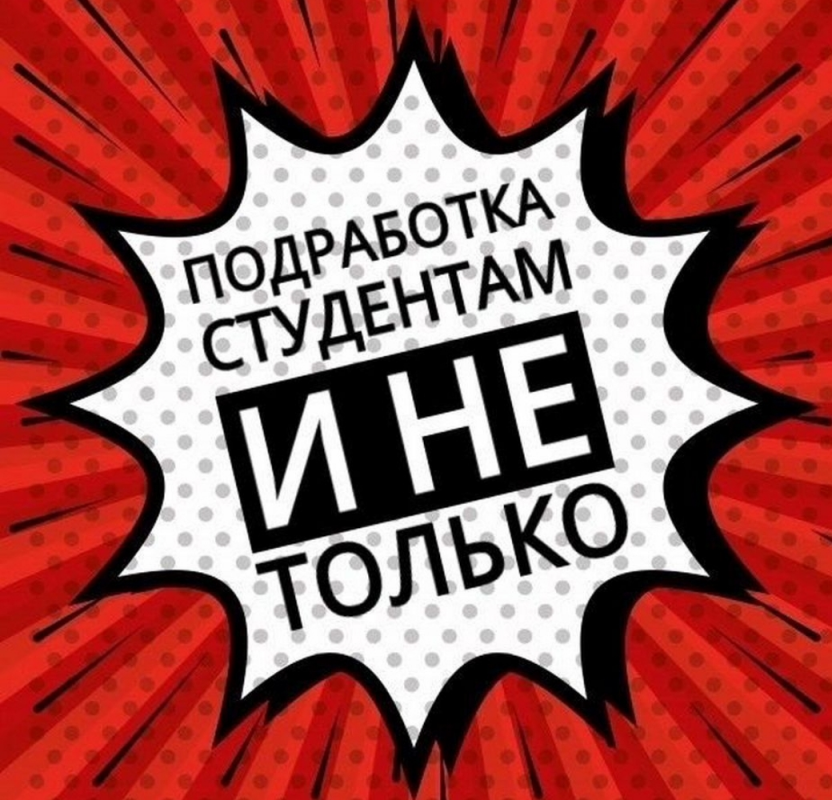 Алейникова Надежда Сергеевна: отзывы сотрудников о работодателе