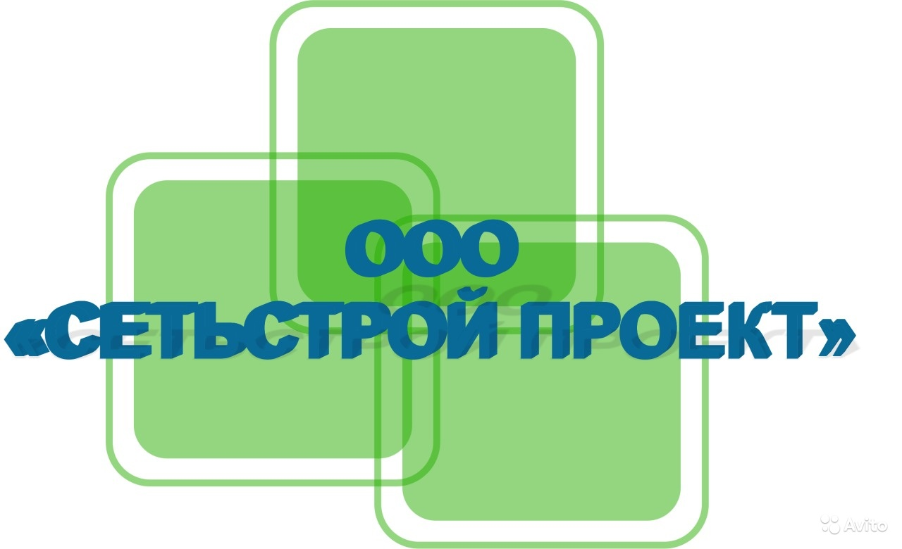 СетьСтройПроект: отзывы сотрудников о работодателе