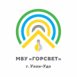 МБУ Горсвет