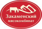 Закаменский мясокомбинат