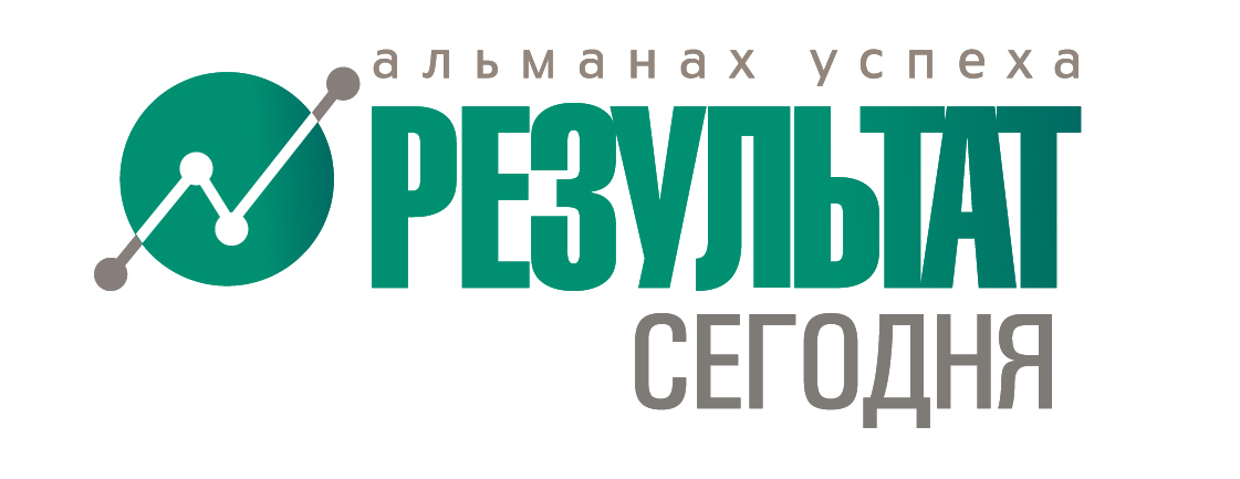 Бизнес-журнал Результат. Сегодня: отзывы сотрудников о работодателе