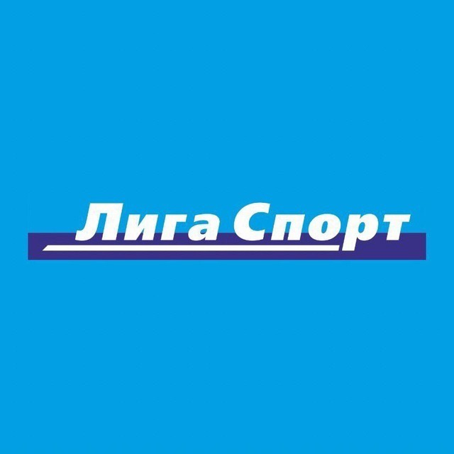 Лига Спорт, сеть розничных магазинов: отзывы от сотрудников и партнеров