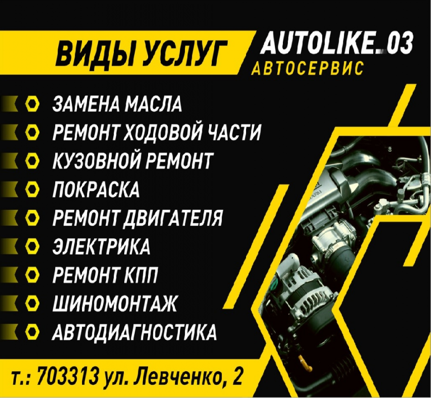 Цыбиков Жаргал Александрович: отзывы сотрудников о работодателе