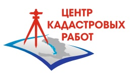 Центр кадастровых работ: отзывы сотрудников о работодателе