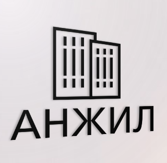 АНЖИЛ