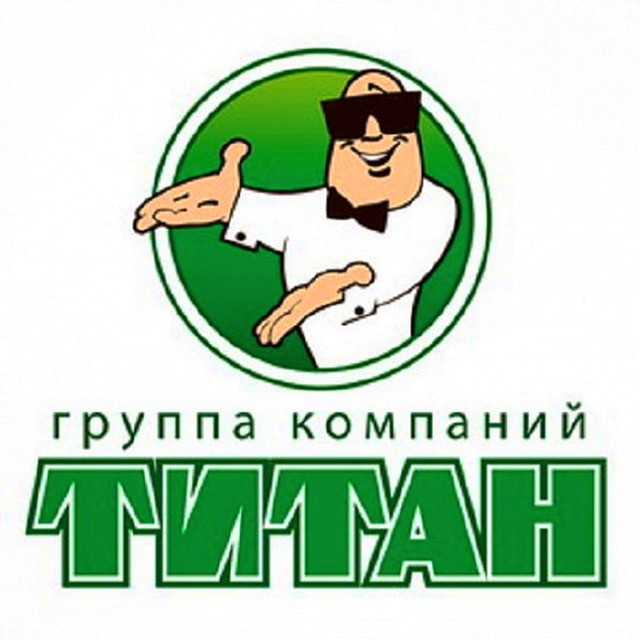 Группа компаний ТИТАН (МЕГАТИТАН)