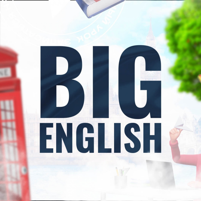 Big English: отзывы сотрудников