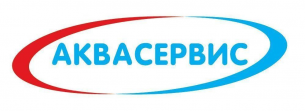 Аквасервис