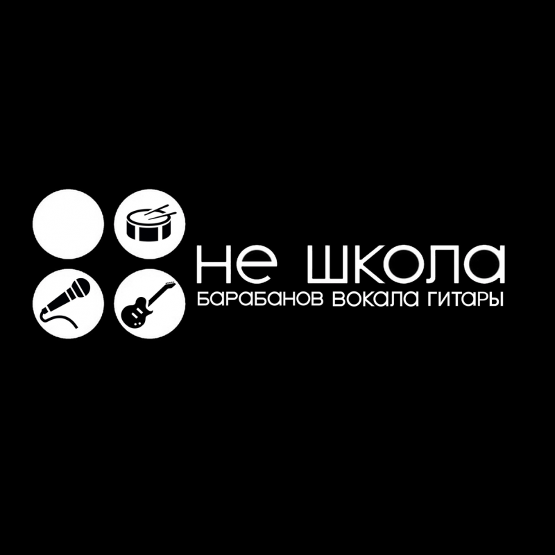 Не школа вокала (ИП Доржиева Александра Владимировна): отзывы сотрудников о работодателе