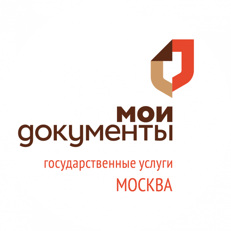 ГБУ МФЦ города Москвы Мои документы: отзывы от сотрудников и партнеров
