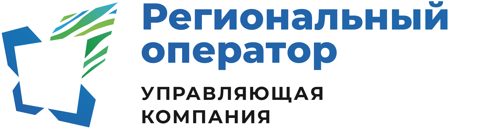 Управляющая компания Региональный оператор: отзывы сотрудников о работодателе