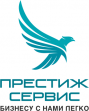 Престиж Сервис