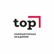 Компьютерная Академия Top