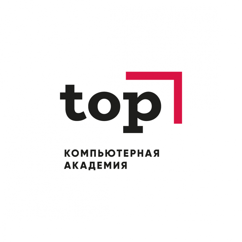 Компьютерная Академия Top: отзывы сотрудников о работодателе