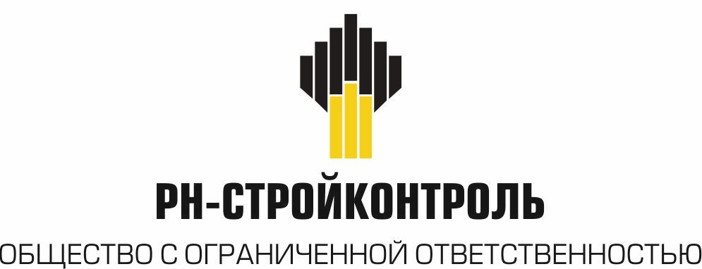 РН-СтройКонтроль: отзывы сотрудников о работодателе