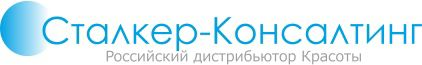 Сталкер-Консалтинг: отзывы сотрудников о работодателе